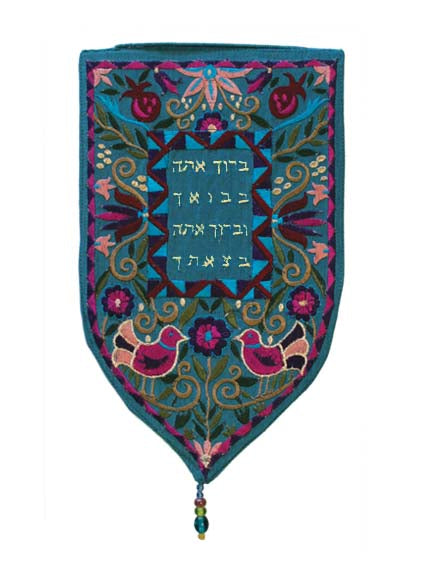 Teal Baruch Ata Large Shield Tapestry