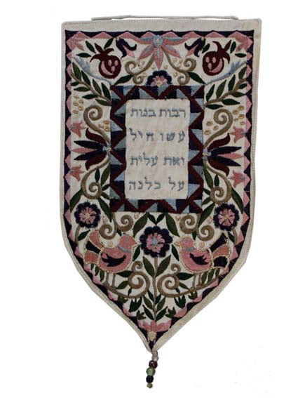 White Rabos Banos Large Shield Tapestry