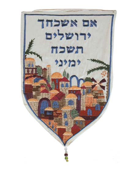 White Im Eshkacheich Large Shield Tapestry