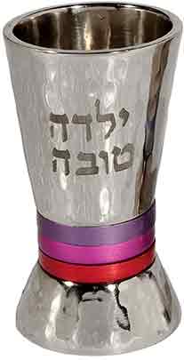 Emanuel Hammered Yeled Tov Cup- Red Rings (EM-YTO2) - Riverdale Judaica