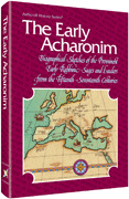 EARLY ACHARONIM (Hard cover) - Riverdale Judaica