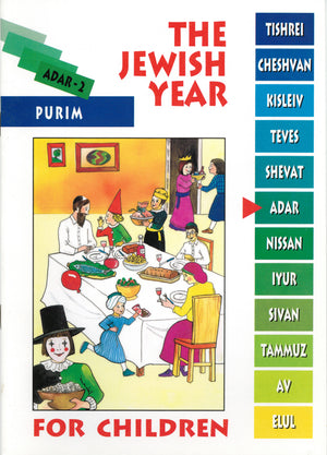 The Jewish Year Adar # 2  Purim BKC-TJYA2 - Riverdale Judaica
