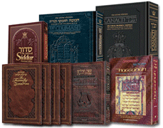 ARTSCROLL ESSENTIAL LIBRARY 1.0 - Riverdale Judaica