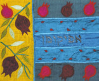 Raw Silk Afikomen Bag -Pomegranates Multicolor (EM-AFR12) - Riverdale Judaica