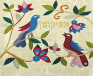 Raw Silk Afikomen Bag -Birds White (EM-AFR24) - Riverdale Judaica