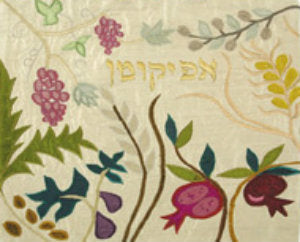 Raw Silk Afikomen Bag -Seven Species White (EM-AFR26) - Riverdale Judaica