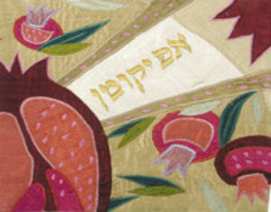 Raw Silk Afikomen Bag -Crown Silver (EM-AFR28) - Riverdale Judaica