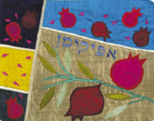 Raw Silk Afikomen Bag -Pomegranates Multicolor (EM-AFR2) - Riverdale Judaica