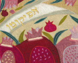 Raw Silk Afikomen Bag -Crown Pink (EM-AFR30) - Riverdale Judaica