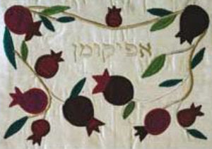 Raw Silk Afikomen Bag -Pomegranates White (EM-AFR35) - Riverdale Judaica