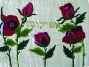 Raw Silk Afikomen Bag -Roses White (EM-AFR37) - Riverdale Judaica