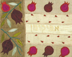 Raw Silk Afikomen Bag -Pomegranates Gold (EM-AFR6) - Riverdale Judaica