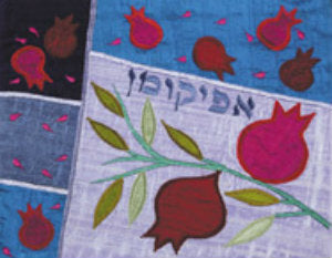 Raw Silk Afikomen Bag -Pomegranates Blue (EM-AFR8) - Riverdale Judaica