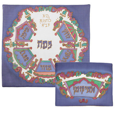 Painted Silk Matzah Cover (EM-MSS) - Riverdale Judaica