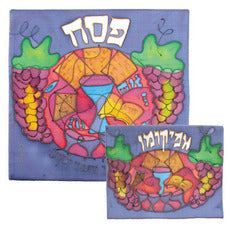 Painted Silk Matzah Cover (EM-MSS) - Riverdale Judaica