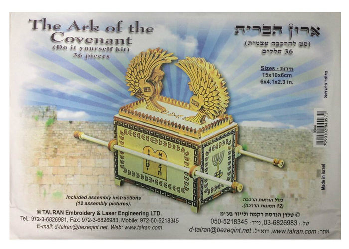 The Ark of The Covenant wood Model Do it Yourself (GM-TL44)