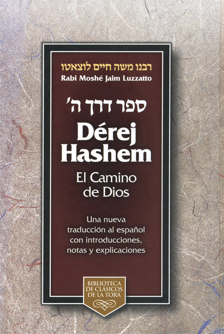 Derej Hashem El Camino de Dios Rabi Moshe Jaim Luzzatto (BKS-DHECDD) - Riverdale Judaica