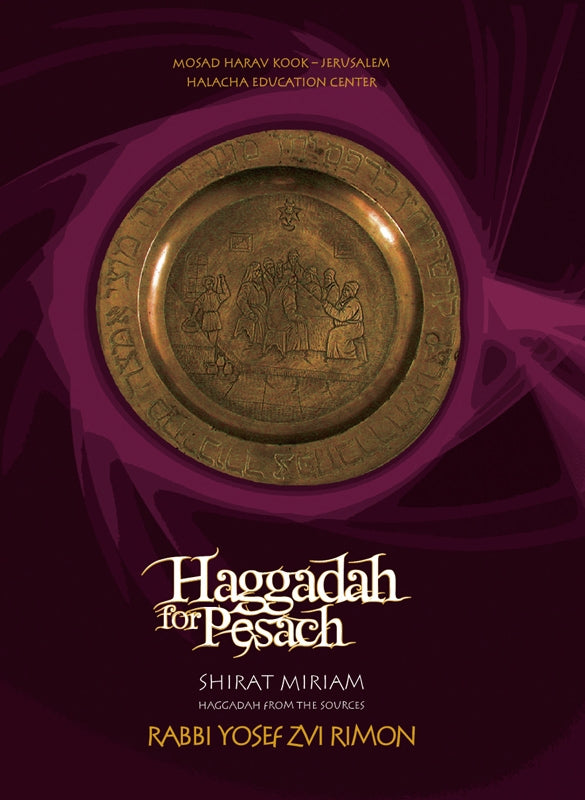 Haggadah For Pesach Shirat Miriam Rav Yosef Zvi Rimon FULL SIZE (BKE-HSPRMN4) - Riverdale Judaica