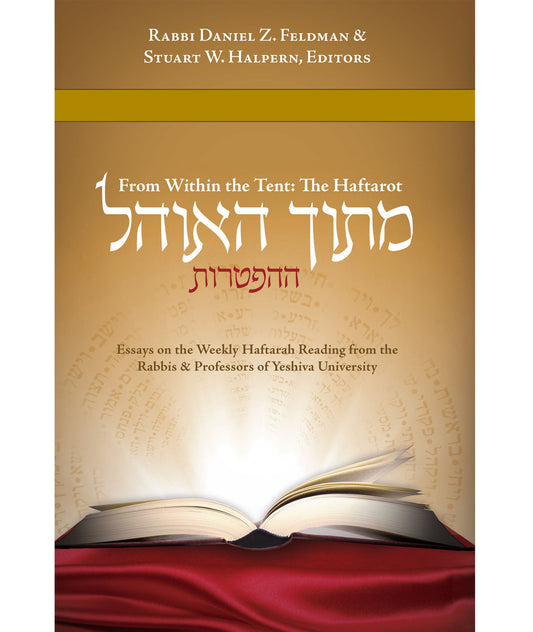 Mitokh Ha'Ohel From Within the Tent: The Haftara (BKE-MHH) - Riverdale Judaica