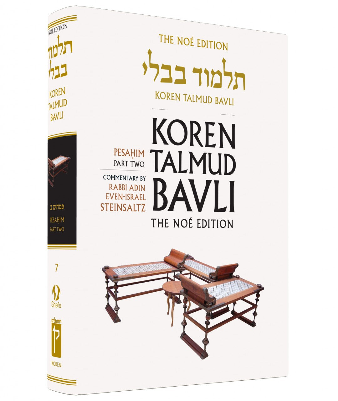 Koren Talmud Bavli Standard (Color) Volume # 7 Pesahim Part 2 (BK-KTBC7) - Riverdale Judaica