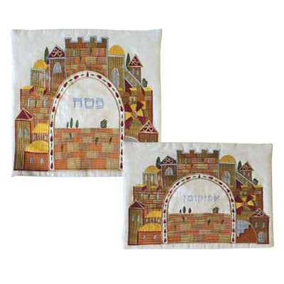 Embroidered Matzah Cover  (EM-MME) - Riverdale Judaica