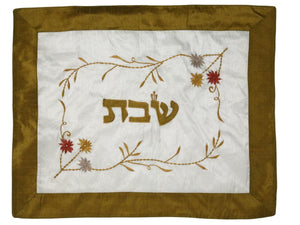 Challah Cover Silk Flowers - (111600/1-4) - Riverdale Judaica