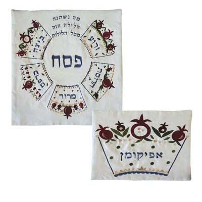 Embroidered Matzah Cover  (EM-MME) - Riverdale Judaica