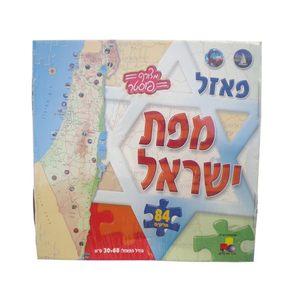 Map of Israel Puzzle 84Pc.  פאזל מפת ישראל HEBREW (GM-P955)
