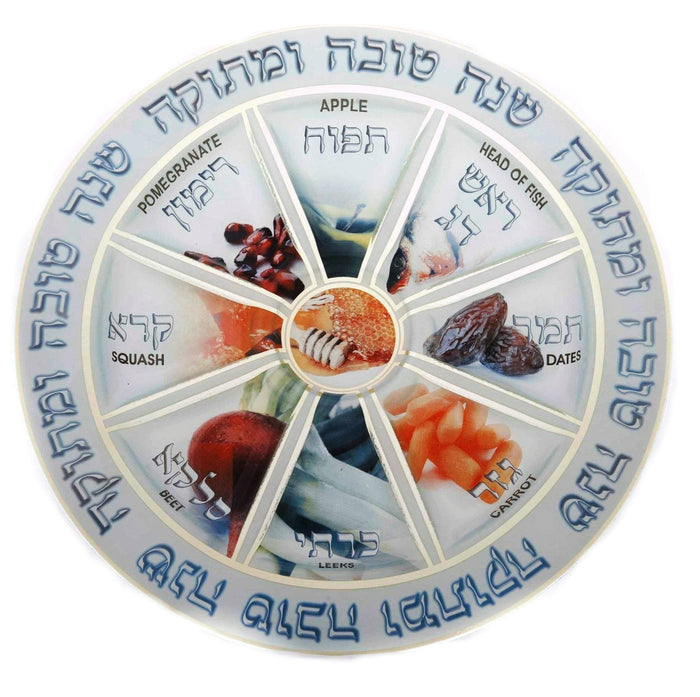 Rosh Hashanah Plate (Honey Dish) (HD-RA1001)