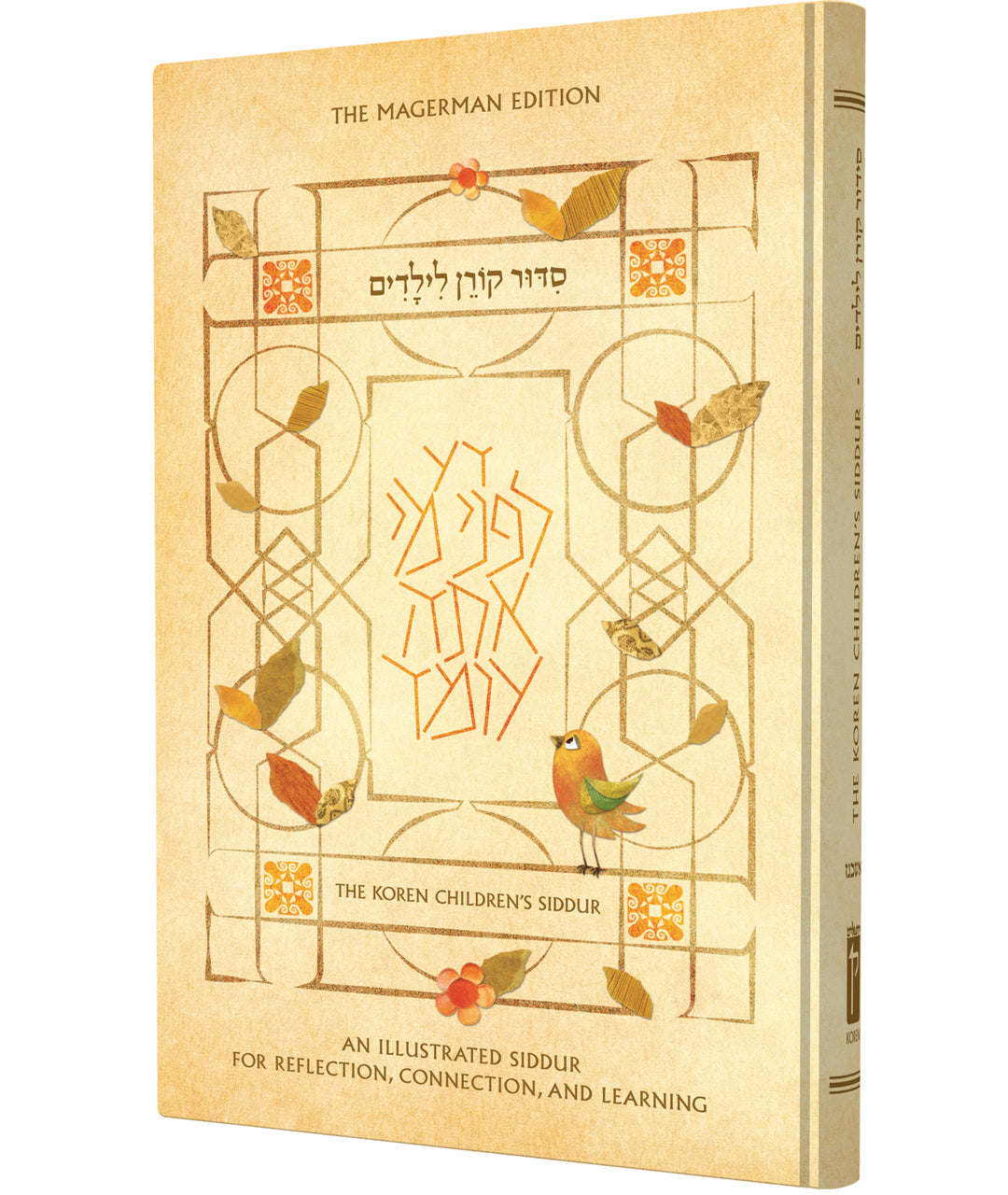 The Koren Children's Siddur Ashkenaz ( BK-KCSA ) - Riverdale Judaica