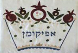 Embroidered Afikomen Bag (EM-AME) - Riverdale Judaica