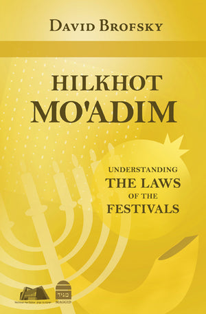 Hilkhot Mo'adim Understanding the Laws of the Festivals (BKE-HM) - Riverdale Judaica