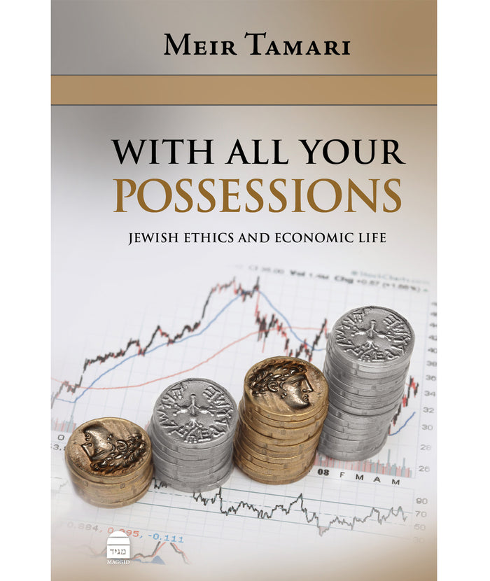 With All Your Possessions Jewish Ethics and Economic Life By: Meir Tamari (BKE-WAYP)
