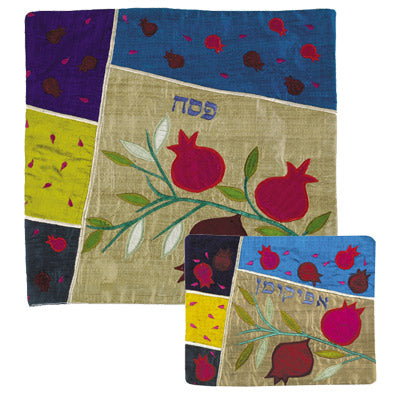 Raw Silk Matzah Cover Pomegranates (EM-MAS-P) - Riverdale Judaica