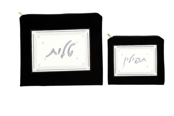 Talit and Tefillin Bag Set Large Leather (175508/6-94)