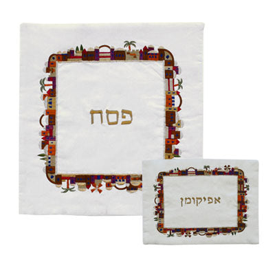 Embroidered Matzah Cover Jerusalem Square Multicolor (EM-MMB1) - Riverdale Judaica