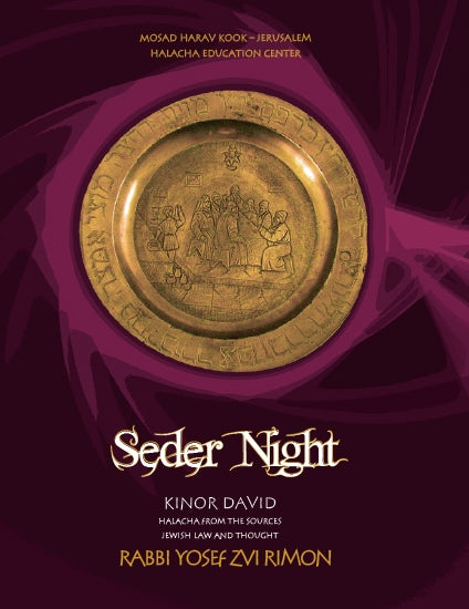 Seder Night Kinor David Rabbi Yosef Zvi Rimon (BKE-HSPRMN2) - Riverdale Judaica