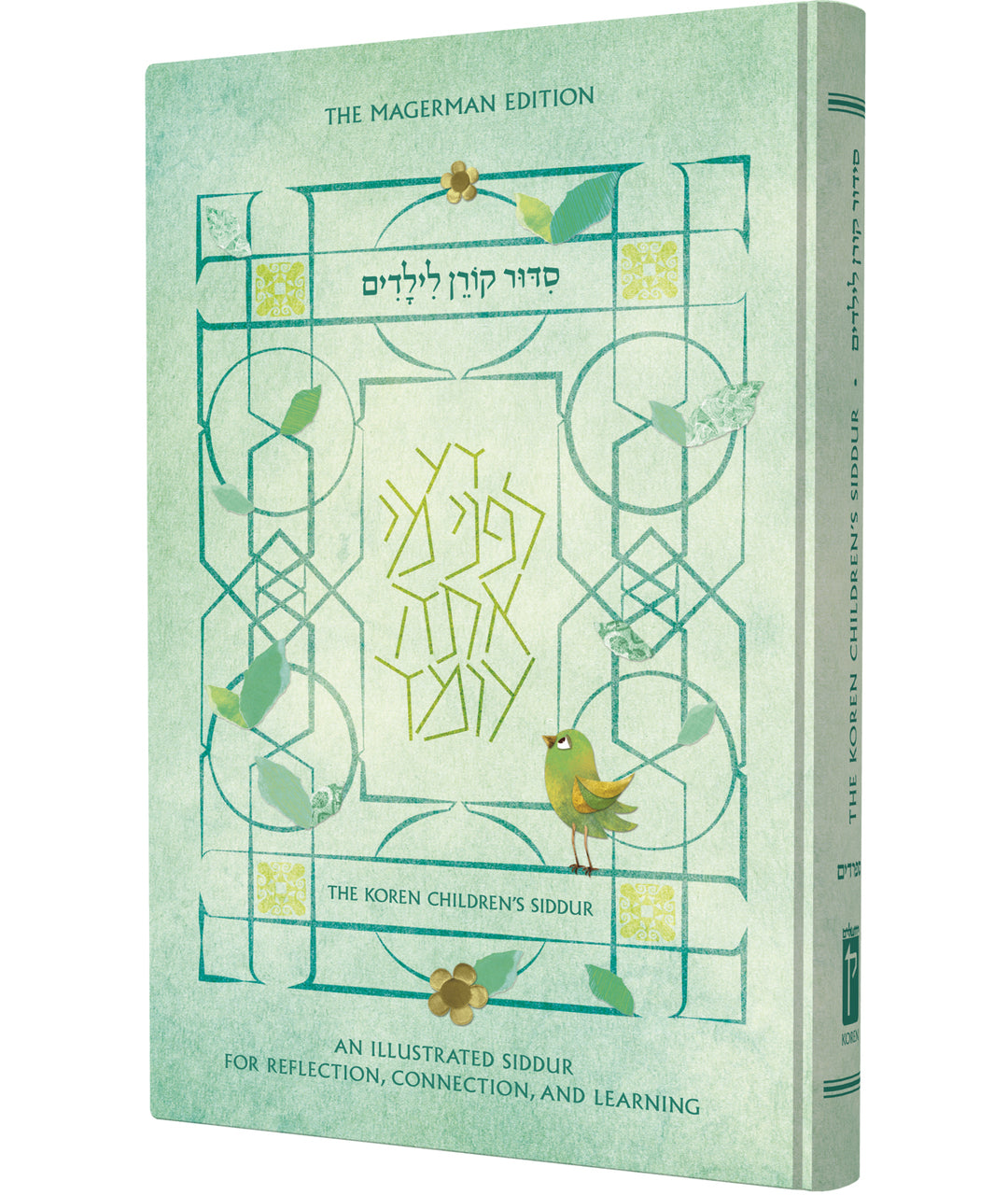 The Koren Children's Siddur Sepharadim (Edot Mizrah) ( BK-KCSEM ) - Riverdale Judaica