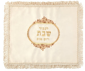 Challah Cover Suede with Fringes ( 111500 ) - Riverdale Judaica