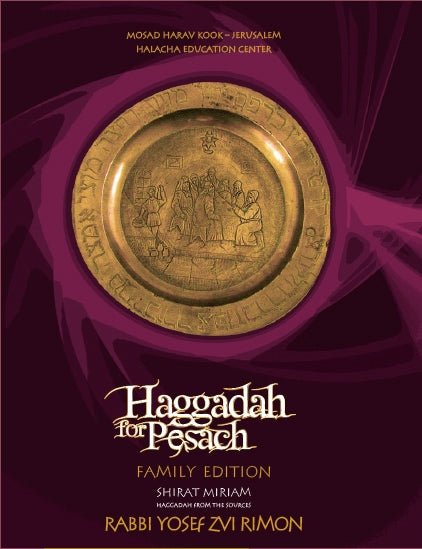 Haggadah for Pesach Shirat Miriam FAMILY EDITION BKE-HSPRMN3 - Riverdale Judaica