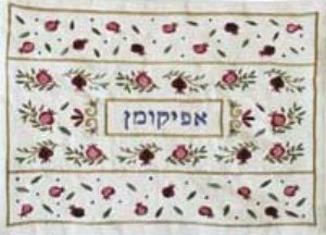 Embroidered Afikomen Bag (EM-AME) - Riverdale Judaica