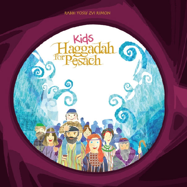 Kids Haggadah For Pesach Rav Yosef Zvi Rimon P/B (BKE-HSPRMN1) - Riverdale Judaica