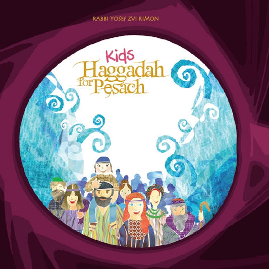 Kids Haggadah For Pesach Rav Yosef Zvi Rimon P/B (BKE-HSPRMN1) - Riverdale Judaica