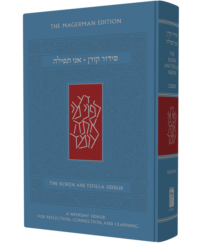 The Koren Ani Tefilla Weekday Siddur ( BK-ATWS )