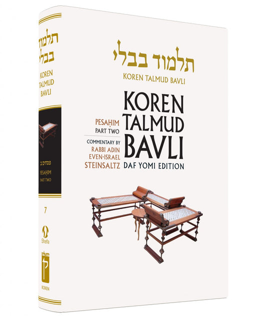 Koren Talmud Bavli Daf Yomi (Black & White) Volume # 7 Pesahim Part 2 (BK-KTBBW7) - Riverdale Judaica