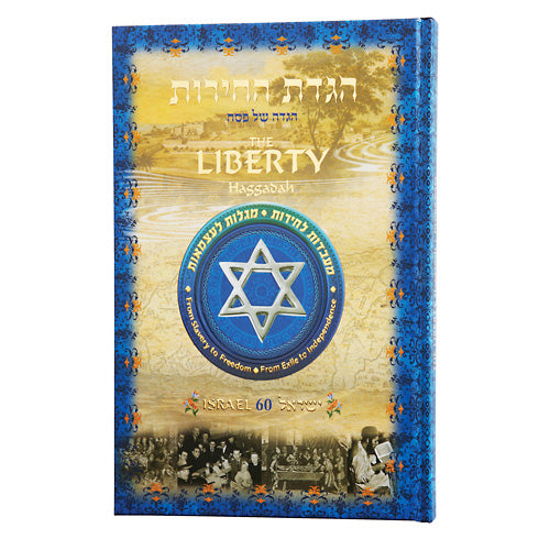 The Liberty Haggadah Matan Arts (BK-TLH) - Riverdale Judaica