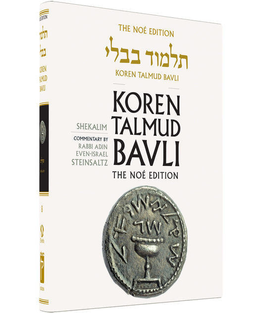 Koren Talmud Bavli Standard (Color) V8 Shekalim (BK-KTBC8) - Riverdale Judaica