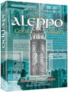 ALEPPO - CITY OF SCHOLARS - Riverdale Judaica