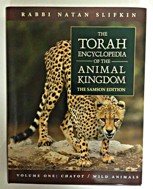 The Torah Encyclopedia of the Animal Kingdom Volume 1- Rabbi Natan Slifkin (BKE-TTEAK) - Riverdale Judaica