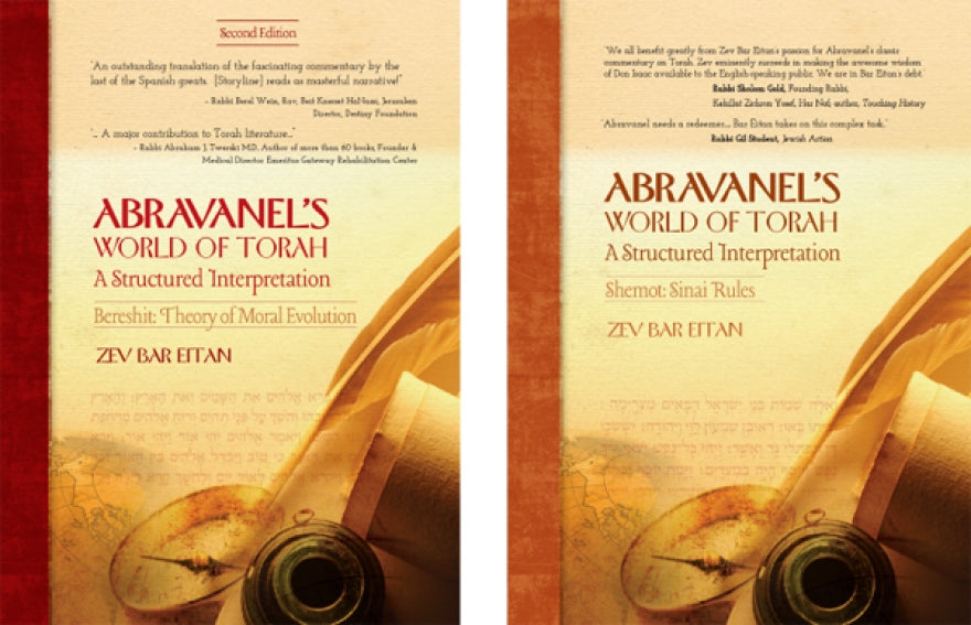 Abravanel's World of Torah- Shemot Part 1 by Zev Bar Eitan (BKE-AWOTS) - Riverdale Judaica